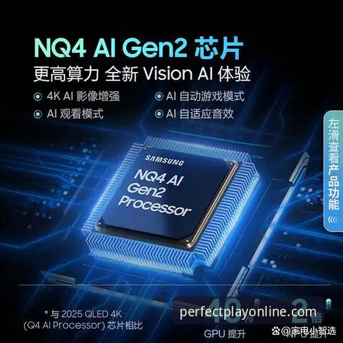 完美体育平台注册流程与技术评测：v2.0.8版本全面解析