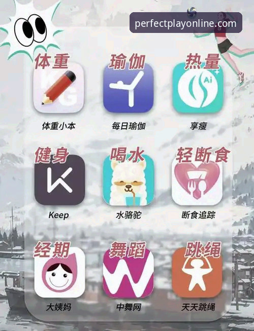 完美体育安卓下载完整指南：老用户教你避开这些坑，快速上手运动体验平台